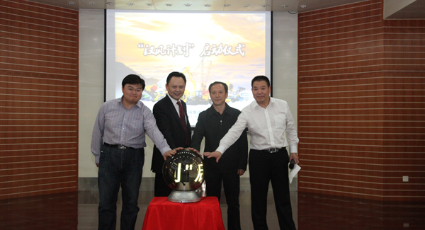 徐工啟動(dòng)“漢風(fēng)計(jì)劃”改革行動(dòng)，構(gòu)建戰(zhàn)略經(jīng)營型管控模式和五大事業(yè)部平臺(tái)