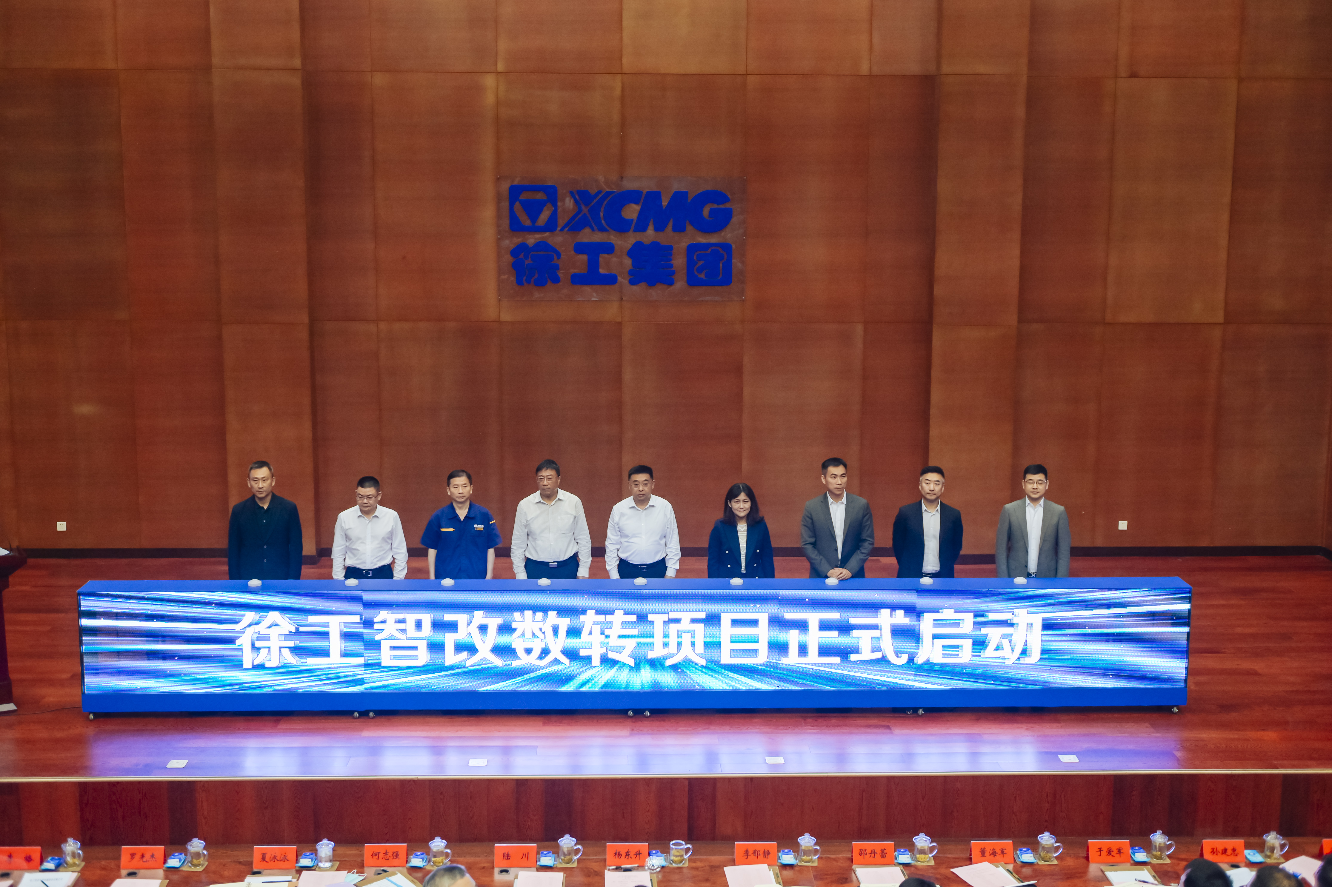 徐工正式啟動(dòng)智改數(shù)轉(zhuǎn)項(xiàng)目，與IBM、SAP簽訂戰(zhàn)略合作協(xié)議，全面開啟智改數(shù)轉(zhuǎn)董事長“一號(hào)工程”。