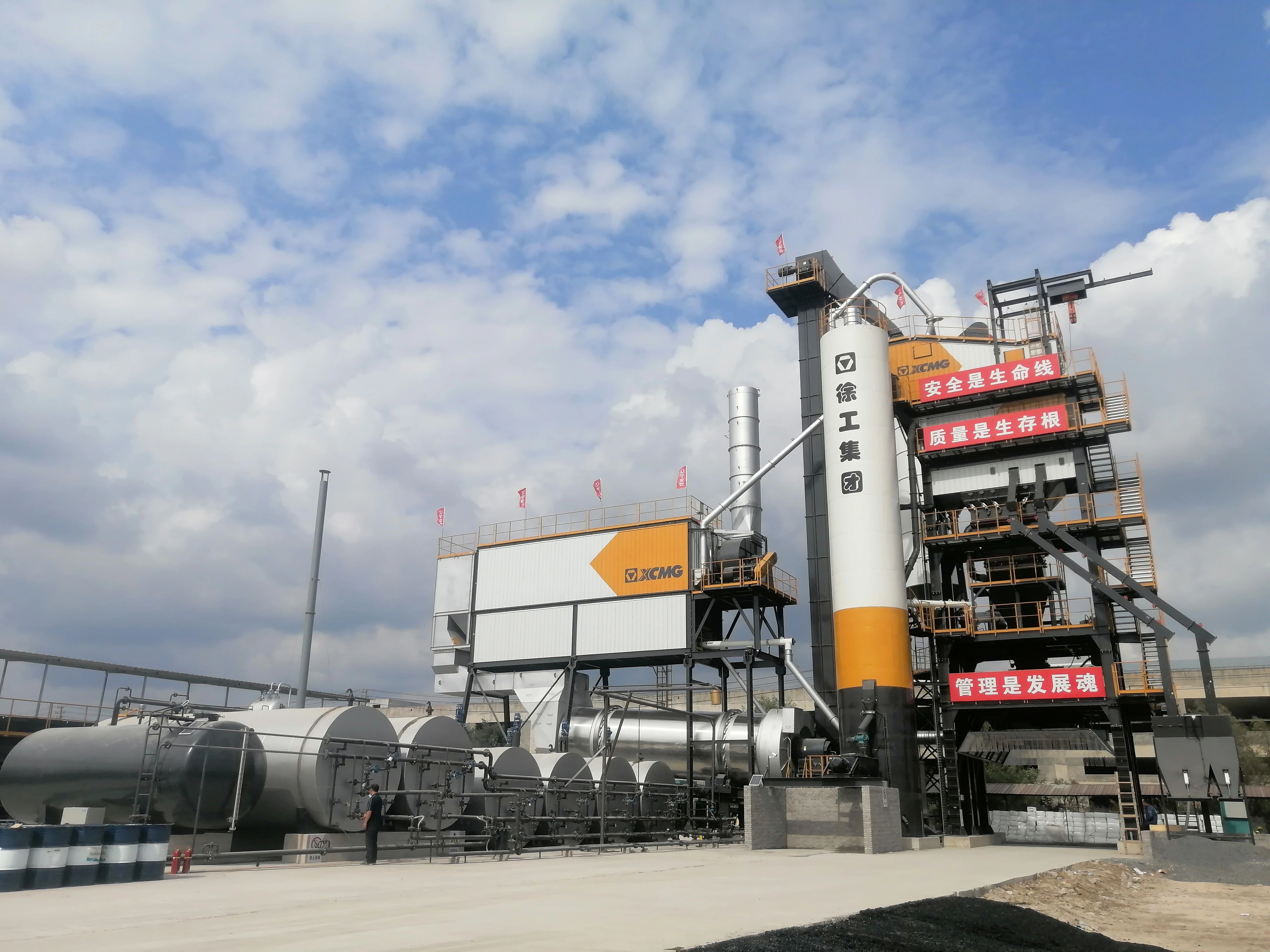 徐工4000型瀝青站 在鶴大高速大顯身手！