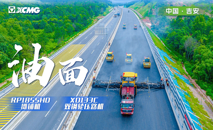 江西高速！再現(xiàn)“天空之鏡”大寬度攤鋪機(jī)！