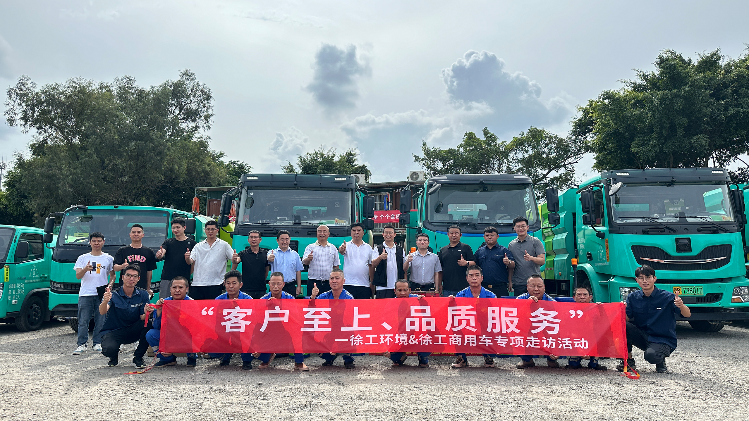 走訪ing | 培訓(xùn)活動不停歇，徐工服務(wù)不打烊！