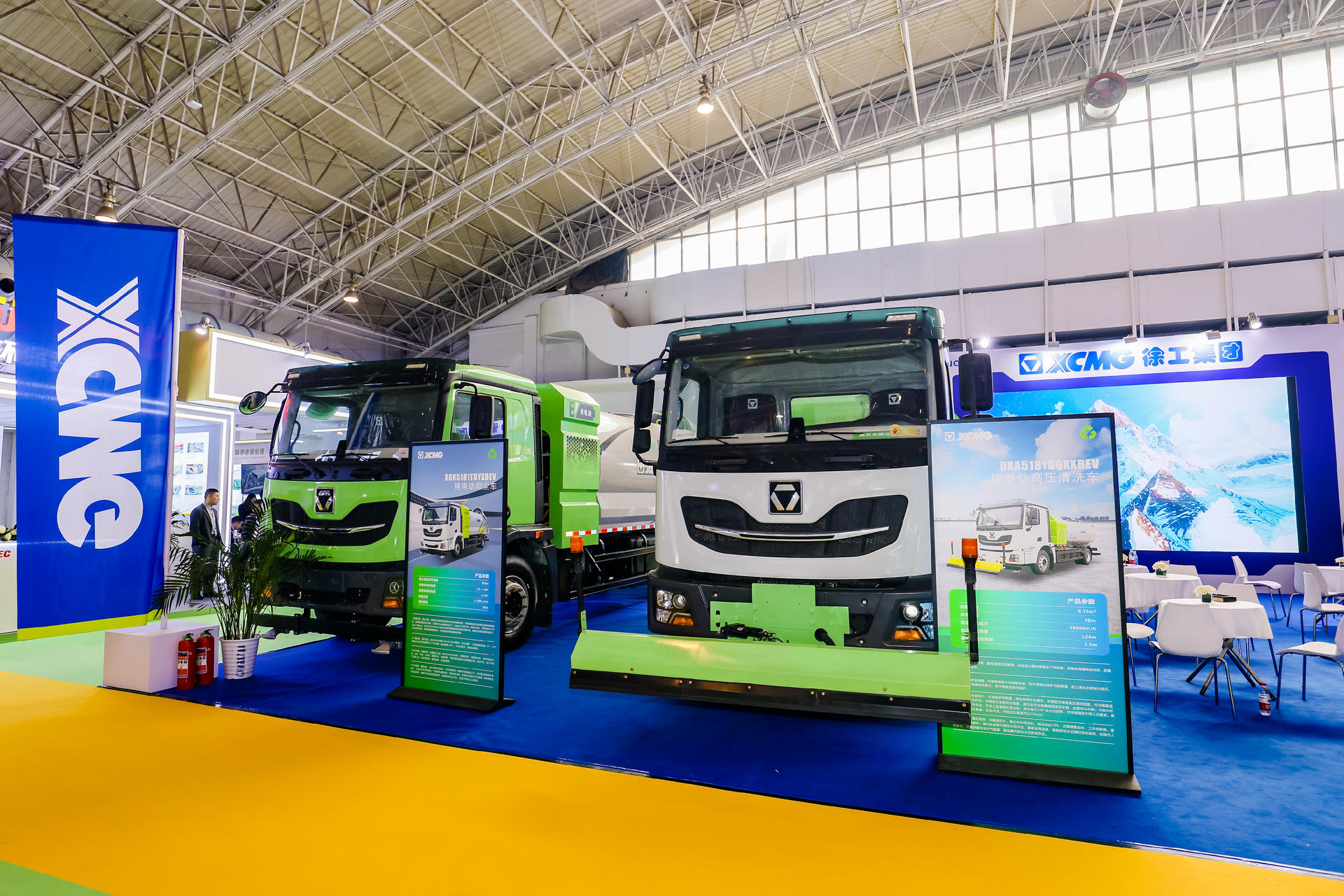 2024中國環(huán)衛(wèi)博覽會 | 這波徐工一體化新能源環(huán)衛(wèi)裝備展鋒芒！