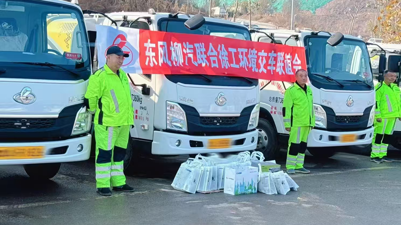 批量交付15臺！濟(jì)南再添徐工“新伙伴”！