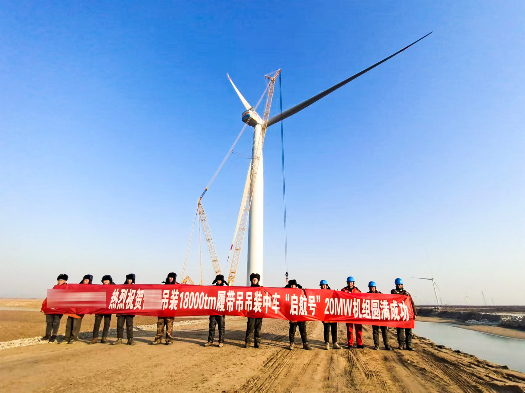 挑戰(zhàn)極限！XLC18000助力全球最大20MW漂浮式海上風(fēng)電機(jī)組試驗(yàn)機(jī)成功吊裝