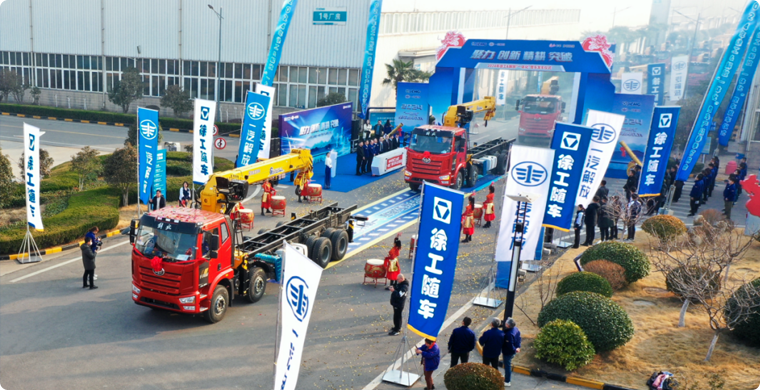 2024年，徐工&解放“整車一體化”春季訂購會隆重舉行，批量隨車起重運(yùn)輸車開拔出征。