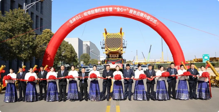 【開門紅】超1.4億！全球G2、超級起重機(jī)艦隊(duì)批量發(fā)車!