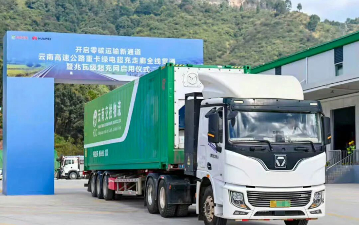 “一刻鐘補(bǔ)能”時代！徐工助力“綠電超充走廊”全線貫通